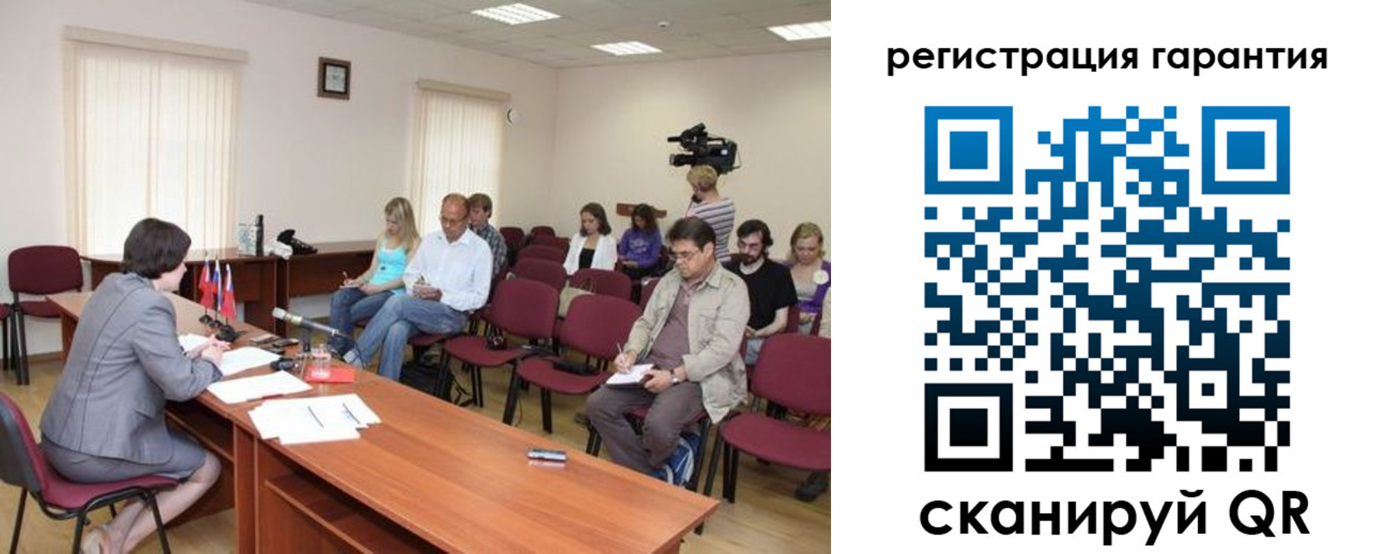 временная регистрация законно в Шагонаре