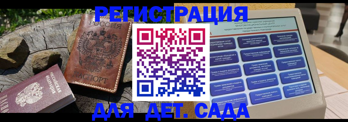 временная регистрация поиск в Шагонаре